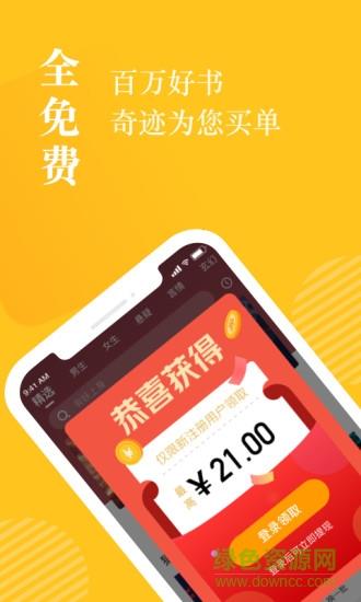 奇迹小说免费阅读