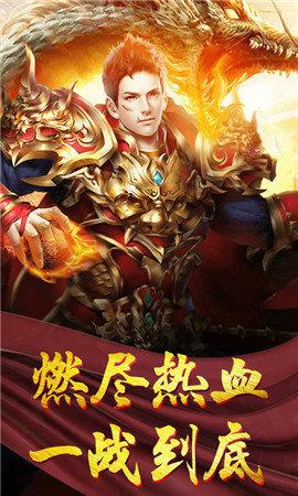 鬼匠楚汉战神  v1.0.1.3800图1