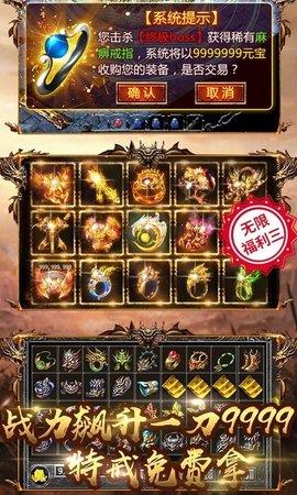大圣西游  v1.1.0图2