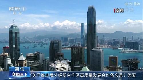 精英tv电视直播  v1.0.0图2