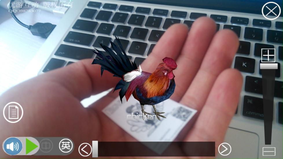 AR增强现实  v1.0.7图1