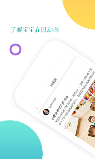 小小时光  v1.4.4图1