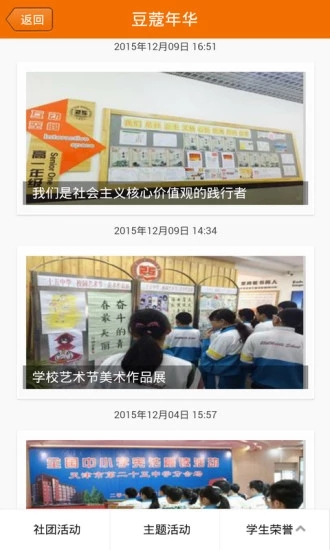 云桥  v0.1.326图3