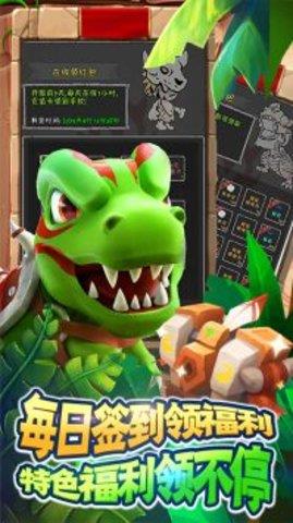 半熟英雄  v1.0.1图3