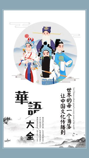 华语大全影视  v4.25.0602图1