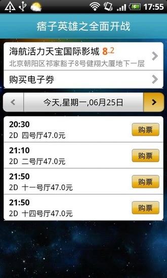 时光电影  v2.0.6图3