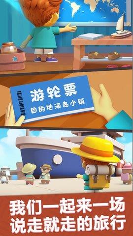 最佳镇长破解版  v1.10.0图3