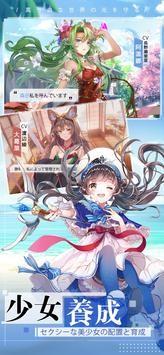 放置少女团  v3.0.47图3