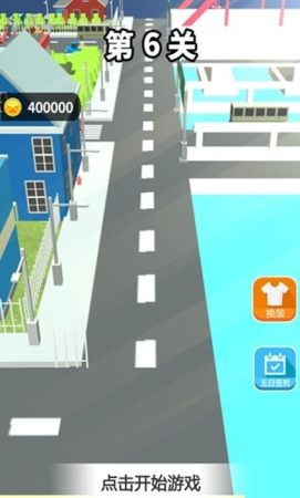 光遇到车  v2图3