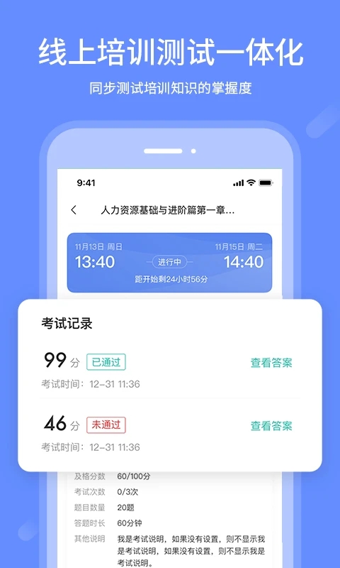 业问  v1.33图3