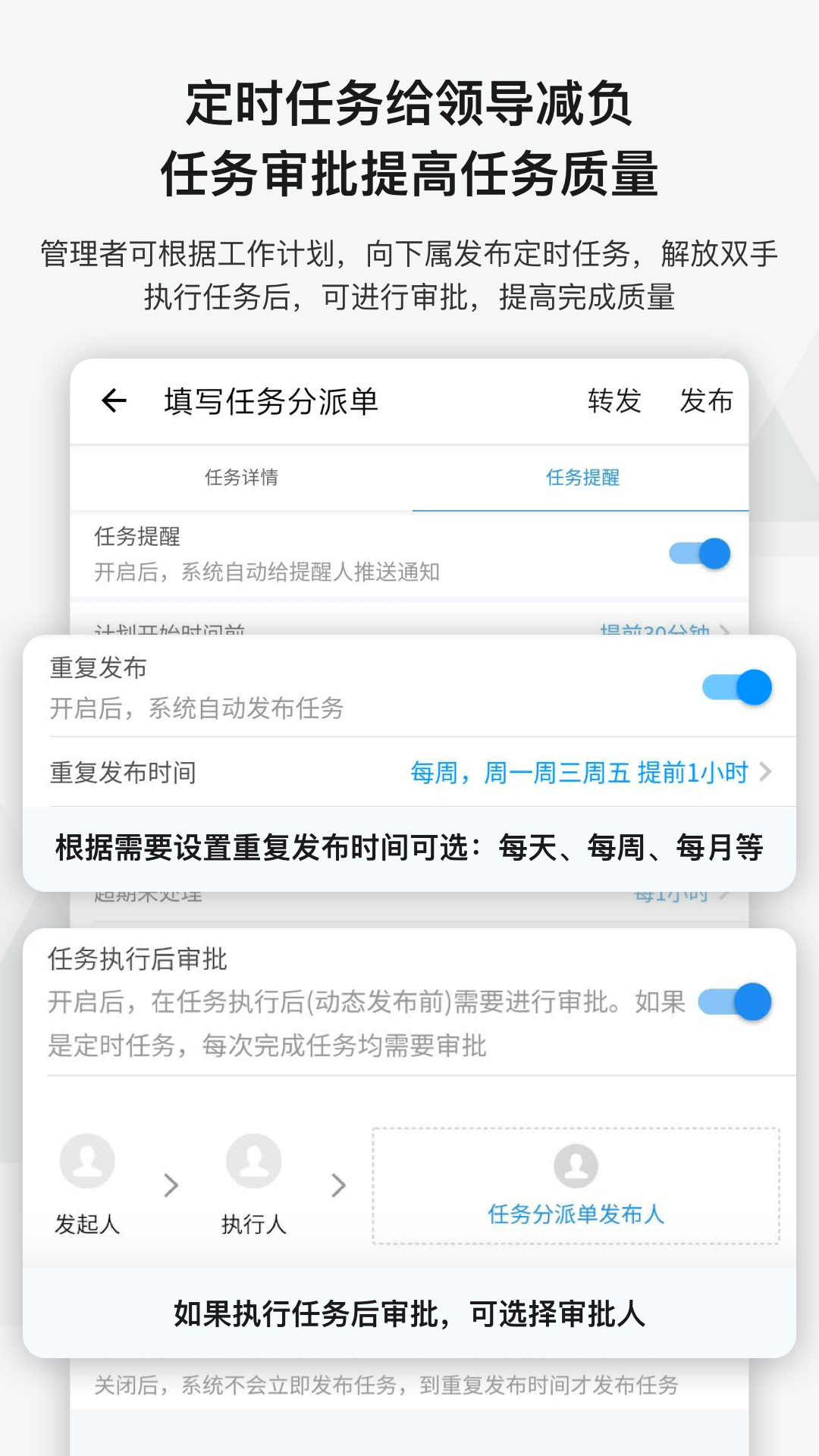 事事明  v5.5.4图3