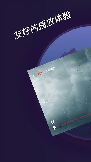 比优视频正版