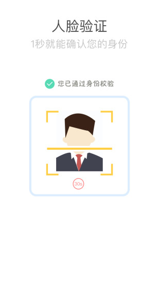 心岸  v2.2.0图1