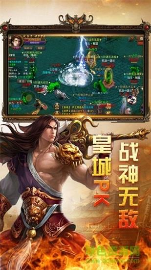 天涯传奇手机互通版  v101.0.0图3