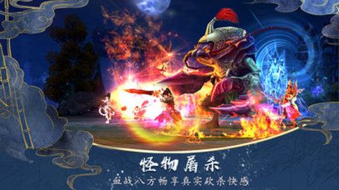 青云仙凡录  v2.2.0图3