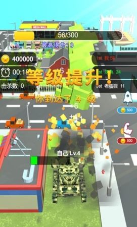 光遇到车  v2图1