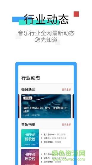 hifive智能经纪人官方