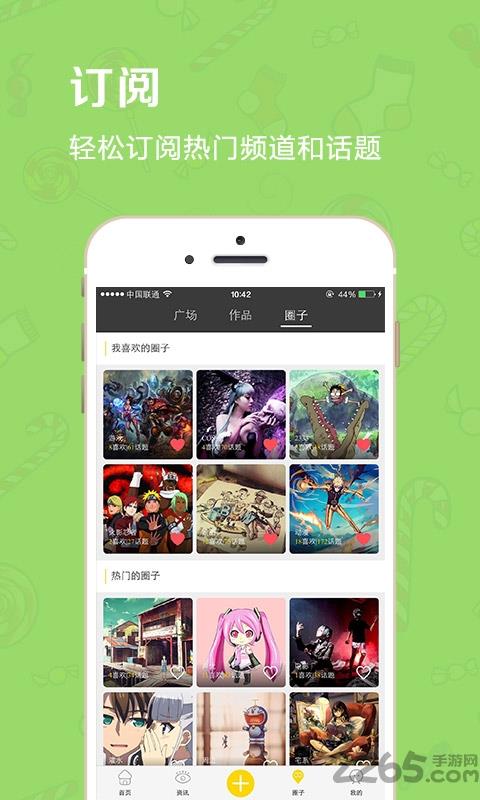 漫大人  v1.0.5图2