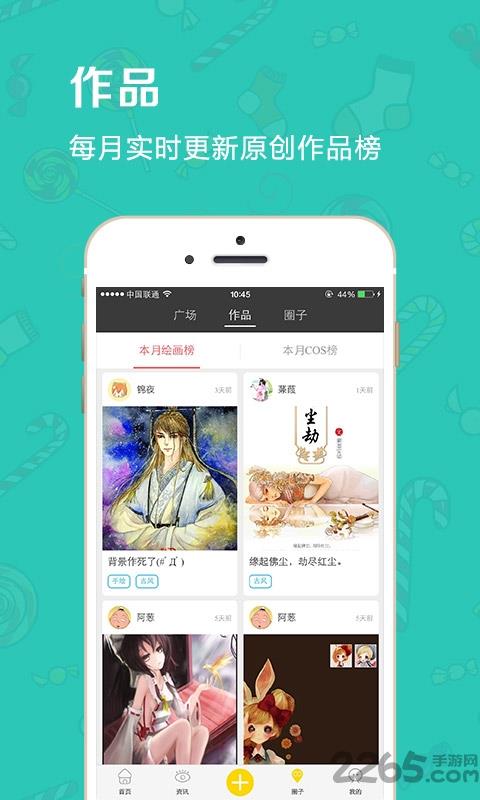 漫大人  v1.0.5图5