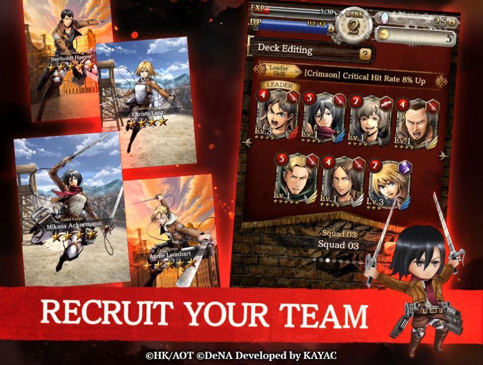 进击的巨人BraveOrder  v1.1.2.13图1