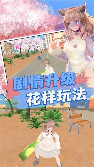 崩坏樱花学院  v1.0图2