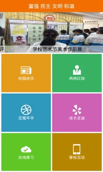 云桥  v0.1.326图1
