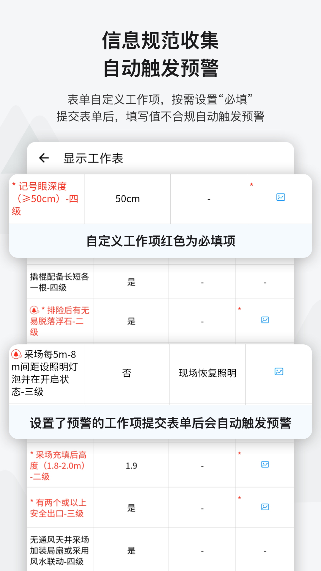 事事明  v5.5.4图2