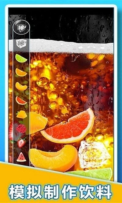 蜜雪冰茶模拟器  v1.1图1