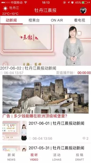 微笑100