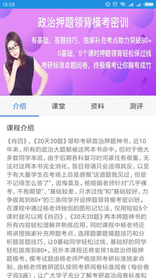 云逸未来  v1.1.0图4