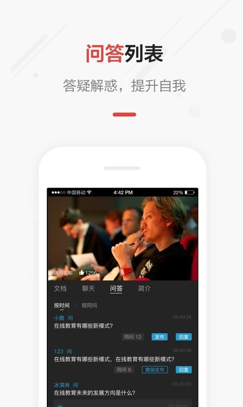 G直播安卓版  v2.9.1图1