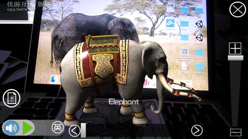 AR增强现实  v1.0.7图3