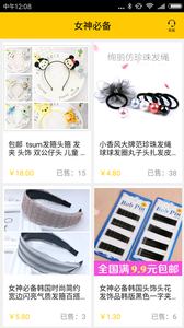 兼职王者  v1.1.3图1
