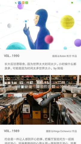 one每日壁纸  v1.1.2图4