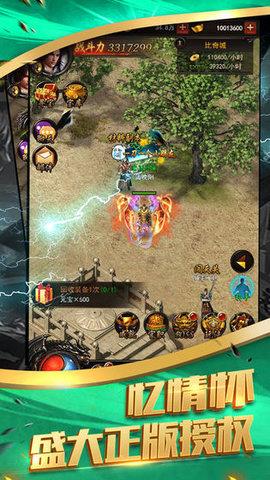 铁甲战神之青龙  v1.0.1图1