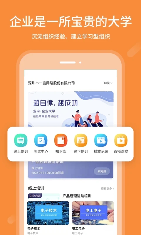 业问  v1.33图1
