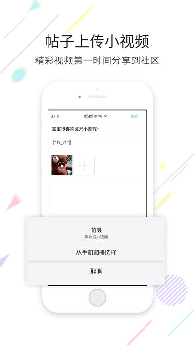高明论坛  v2.2.0图2