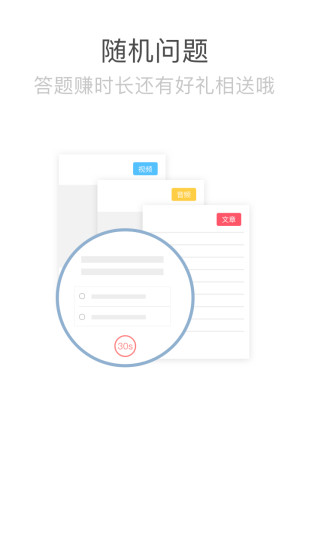 心岸  v2.2.0图3