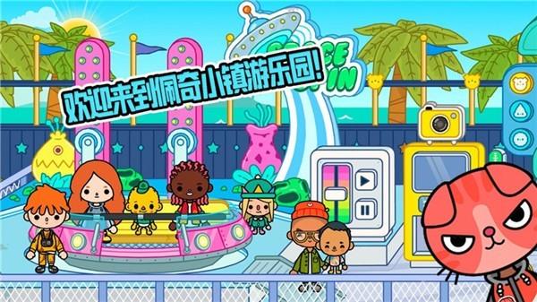 小镇创造托卡世界  v1.5图1