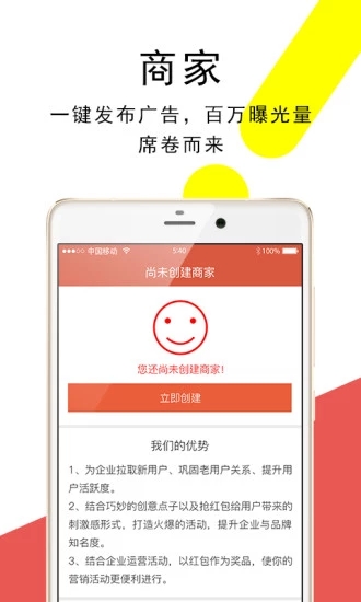酷转  v1.1.2图3