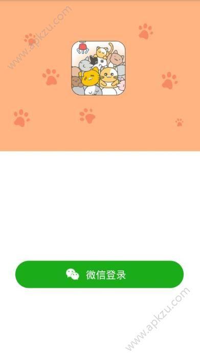 萌猫抓娃娃机公仔  v1.3.1图2