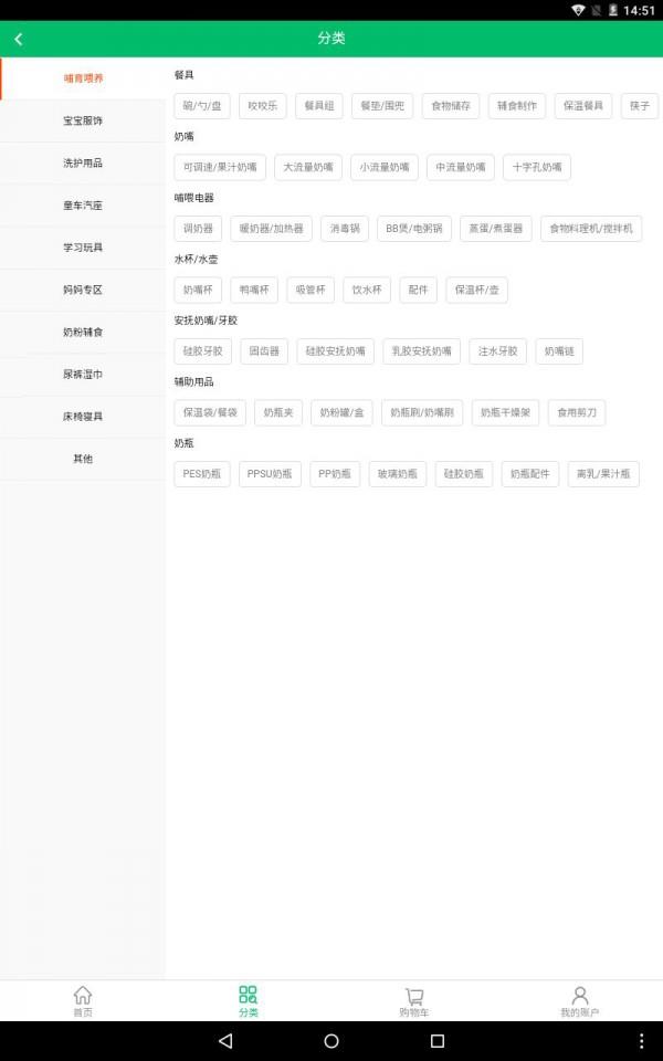 自信妈咪  v1.0.1图2