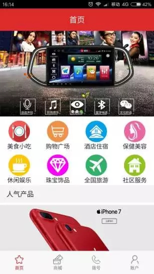 微笑100  v2.0.0图1