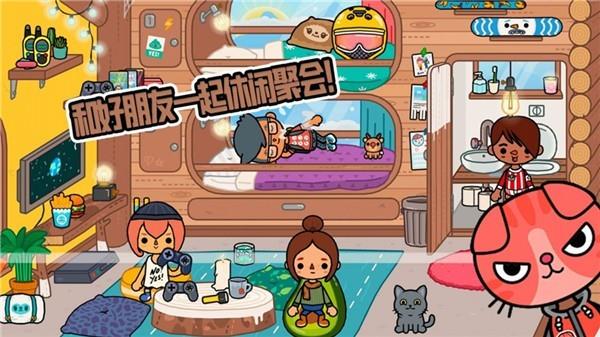 小镇创造托卡世界  v1.5图2