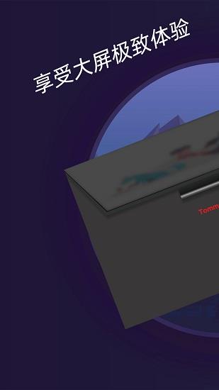 比优视频正版  v1.0.0图2