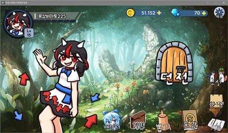 東方LostWord  v1.0.21图3