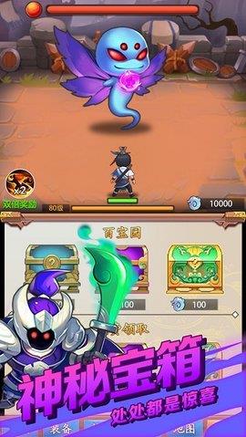 道士模拟器  v1.0图3