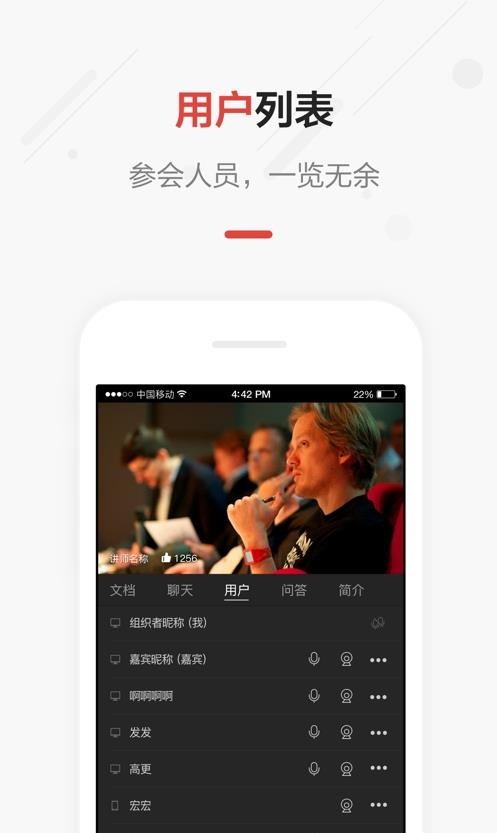 G直播安卓版  v2.9.1图2