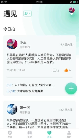 知室  v1.0.1图3