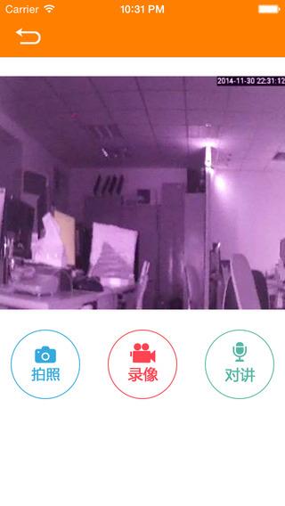 启明云小猫(远程看家)  v1.1.5图1